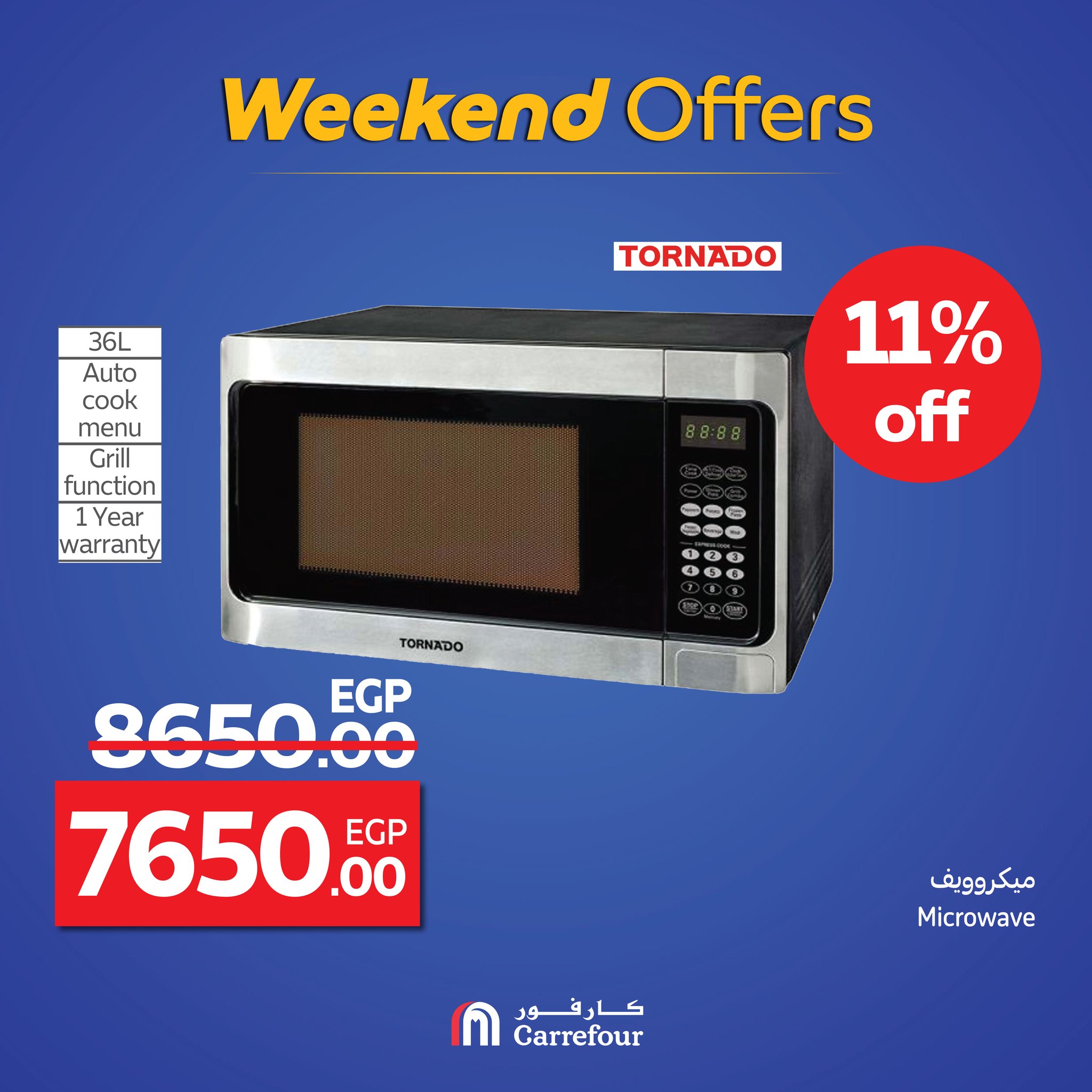 carrefour offers from 17sep to 3sep 2025 عروض كارفور من 17 سبتمبر حتى 3 سبتمبر 2025 صفحة رقم 61